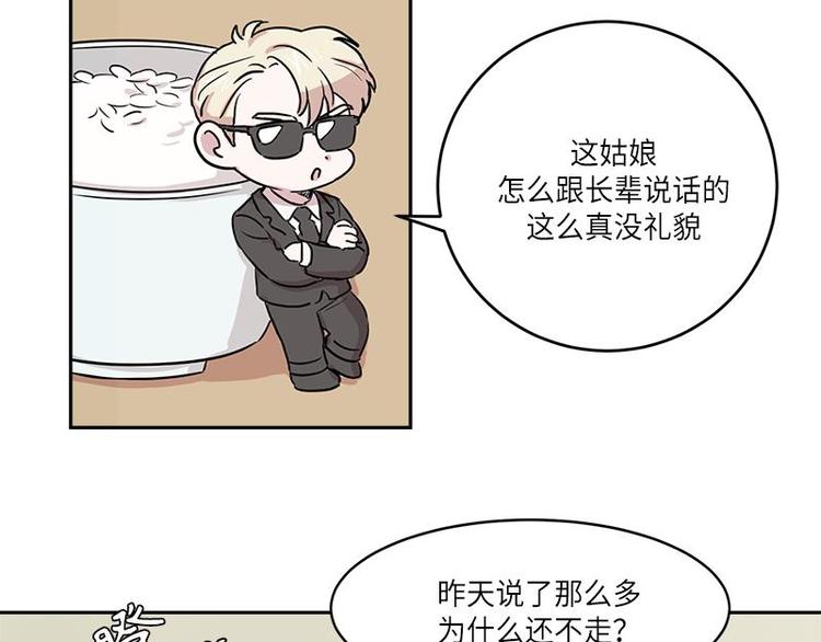你知道精灵吗韩漫全集-003无删减无遮挡章节图片 