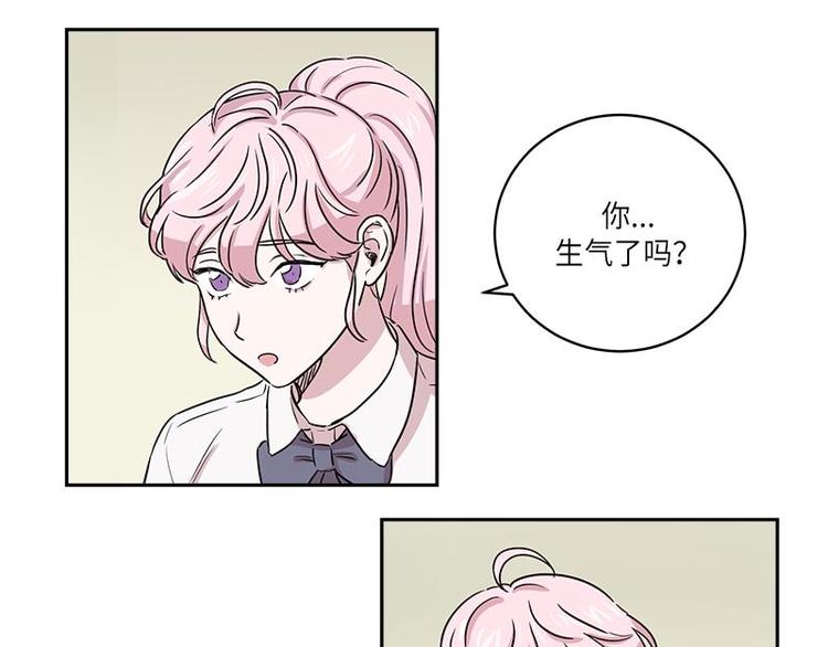 你知道精灵吗韩漫全集-003无删减无遮挡章节图片 