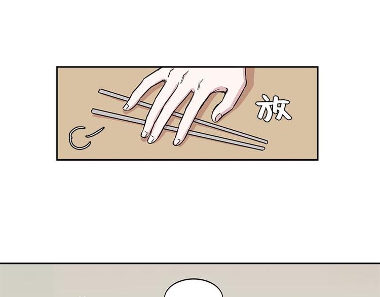 你知道精灵吗韩漫全集-003无删减无遮挡章节图片 