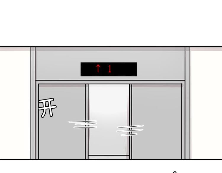 你知道精灵吗韩漫全集-003无删减无遮挡章节图片 