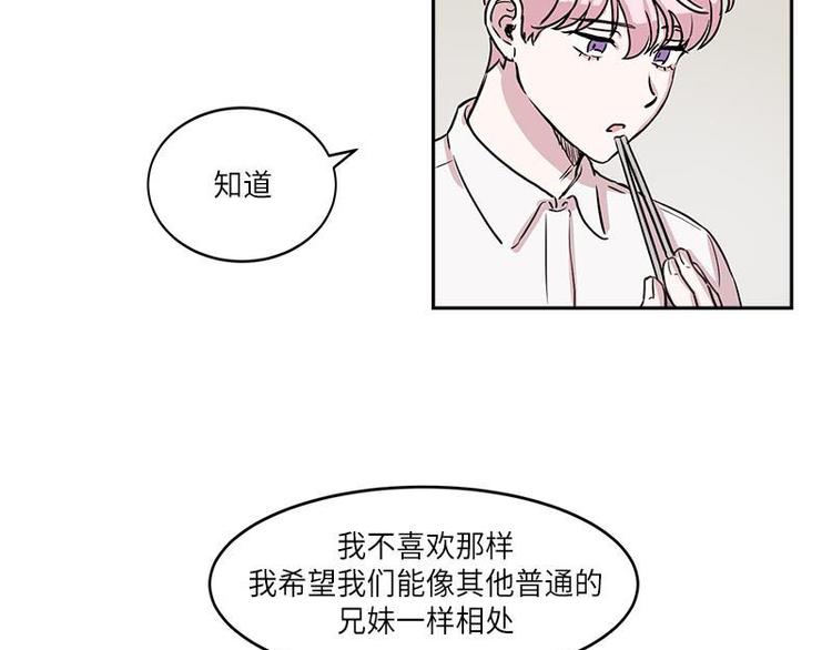 你知道精灵吗韩漫全集-003无删减无遮挡章节图片 