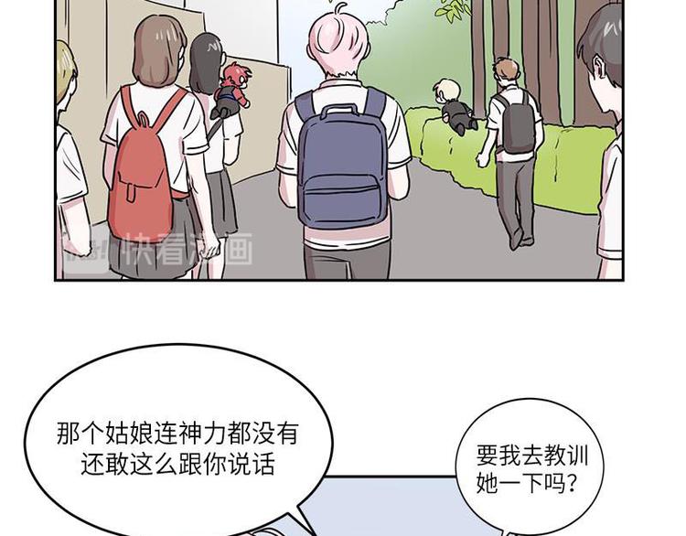 你知道精灵吗韩漫全集-003无删减无遮挡章节图片 