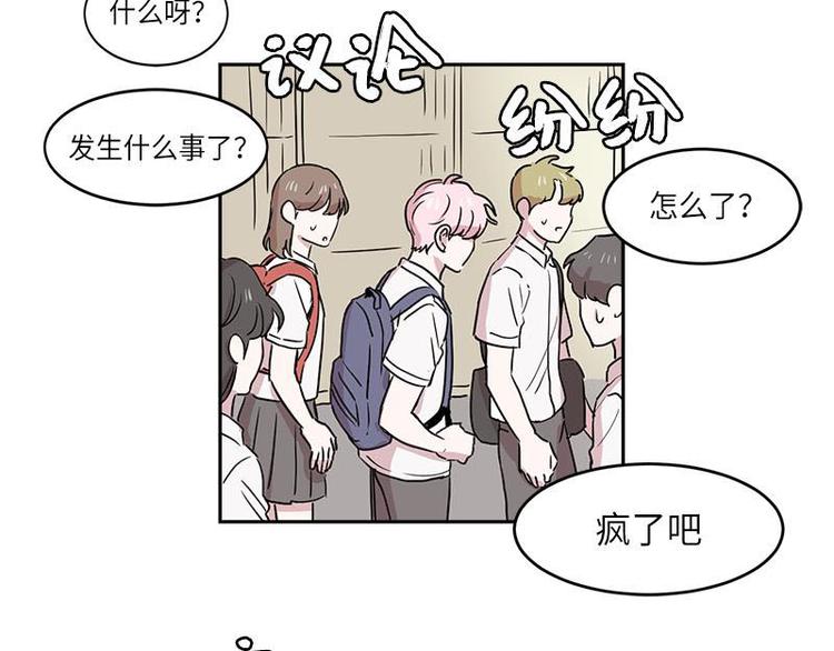 你知道精灵吗韩漫全集-003无删减无遮挡章节图片 