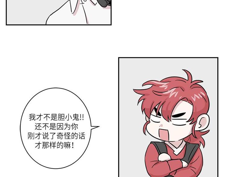 你知道精灵吗韩漫全集-003无删减无遮挡章节图片 