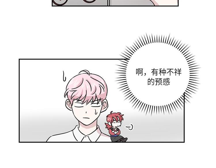 你知道精灵吗韩漫全集-003无删减无遮挡章节图片 