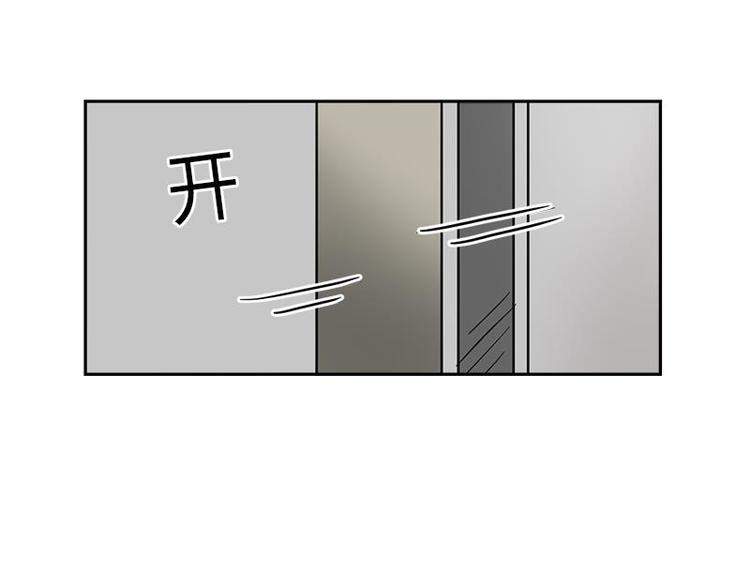 你知道精灵吗韩漫全集-003无删减无遮挡章节图片 