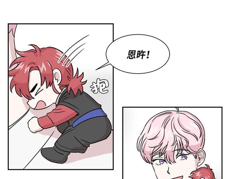 你知道精灵吗韩漫全集-003无删减无遮挡章节图片 