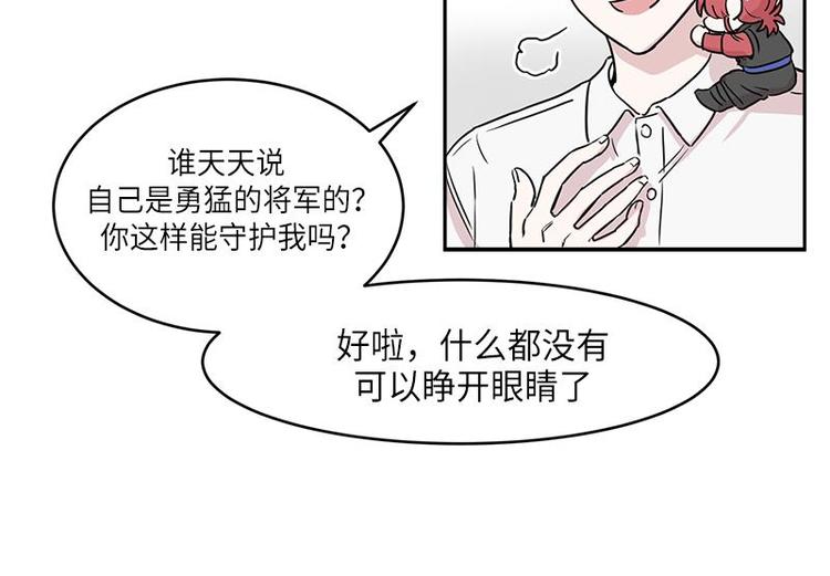 你知道精灵吗韩漫全集-003无删减无遮挡章节图片 
