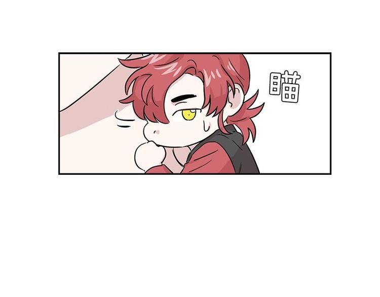 你知道精灵吗韩漫全集-003无删减无遮挡章节图片 
