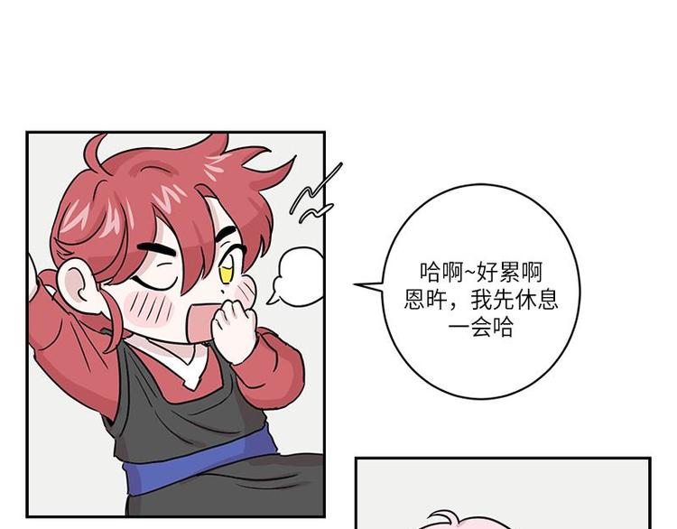 你知道精灵吗韩漫全集-003无删减无遮挡章节图片 