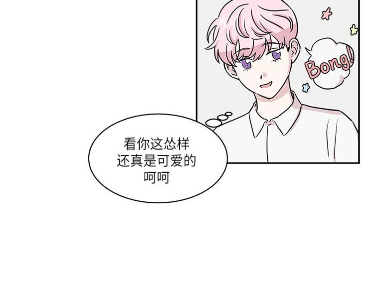 你知道精灵吗韩漫全集-003无删减无遮挡章节图片 