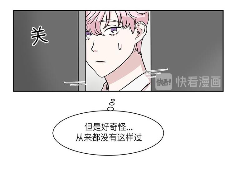 你知道精灵吗韩漫全集-003无删减无遮挡章节图片 