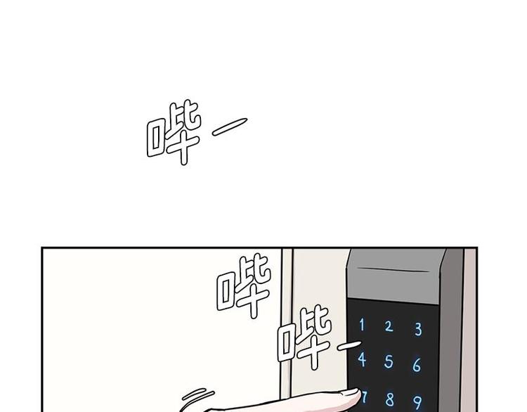 你知道精灵吗韩漫全集-003无删减无遮挡章节图片 
