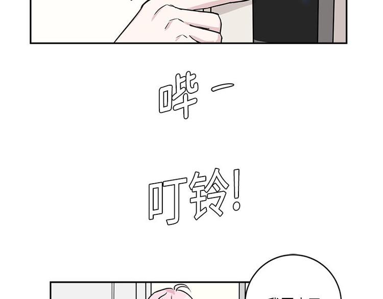 你知道精灵吗韩漫全集-003无删减无遮挡章节图片 