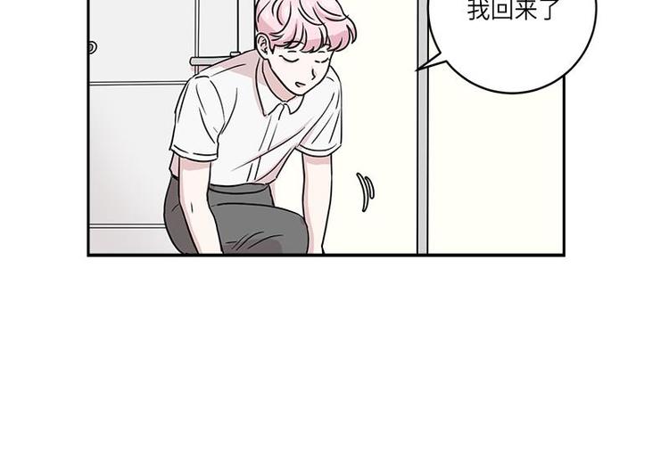 你知道精灵吗韩漫全集-003无删减无遮挡章节图片 