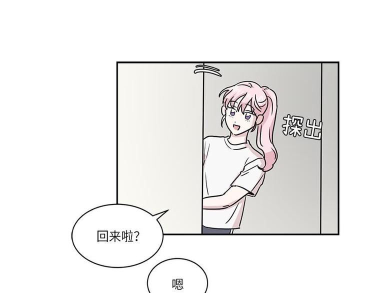 你知道精灵吗韩漫全集-003无删减无遮挡章节图片 