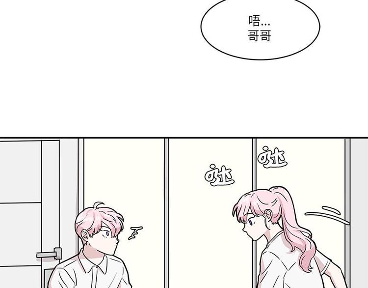你知道精灵吗韩漫全集-003无删减无遮挡章节图片 