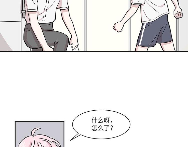 你知道精灵吗韩漫全集-003无删减无遮挡章节图片 