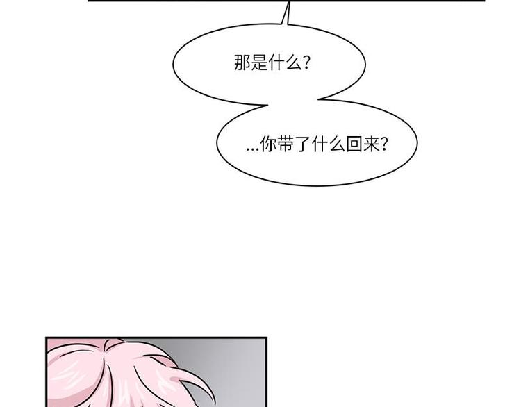 你知道精灵吗韩漫全集-003无删减无遮挡章节图片 