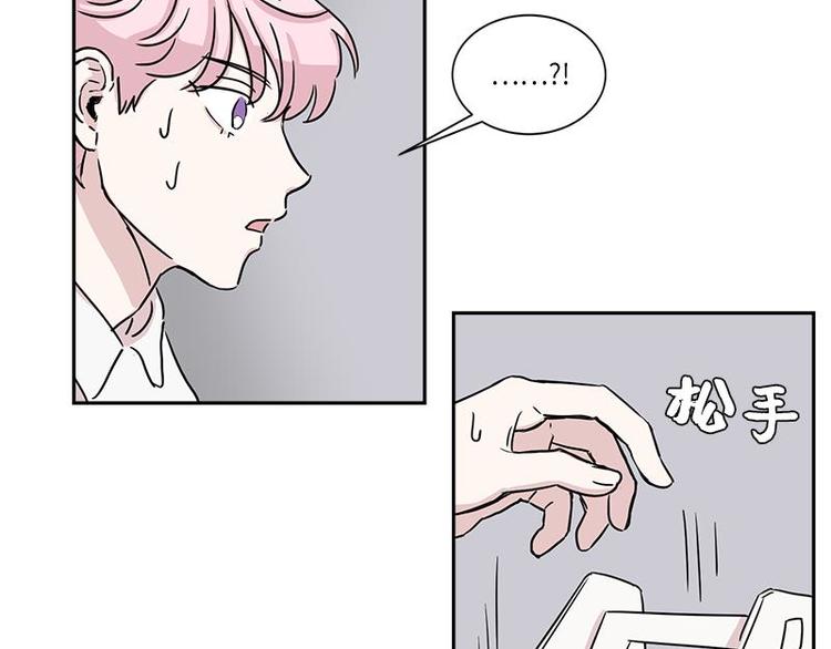 你知道精灵吗韩漫全集-003无删减无遮挡章节图片 