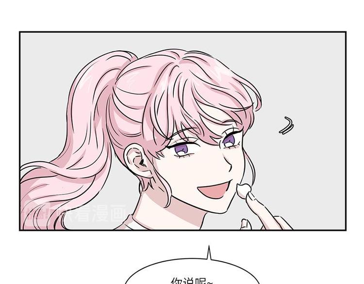 你知道精灵吗韩漫全集-003无删减无遮挡章节图片 