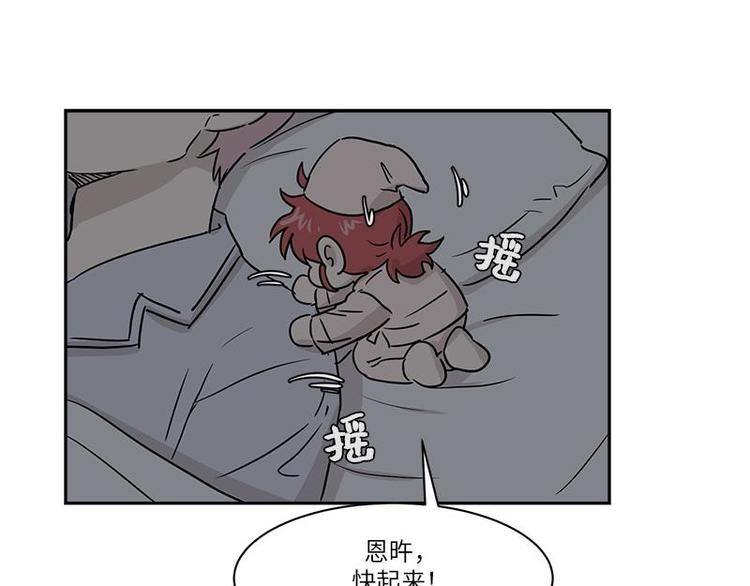 你知道精灵吗韩漫全集-003无删减无遮挡章节图片 