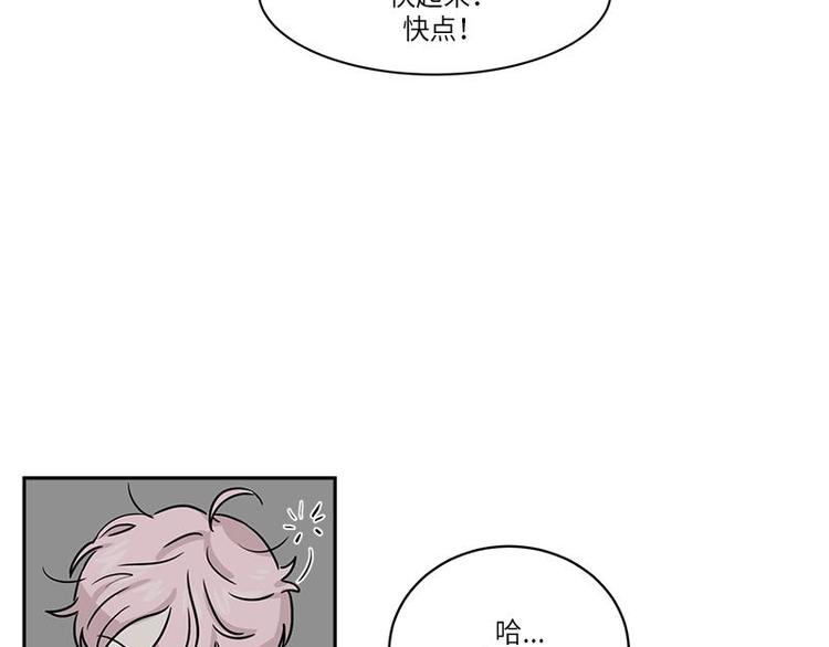 你知道精灵吗韩漫全集-003无删减无遮挡章节图片 