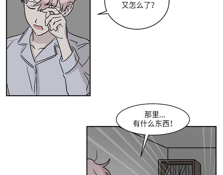 你知道精灵吗韩漫全集-003无删减无遮挡章节图片 