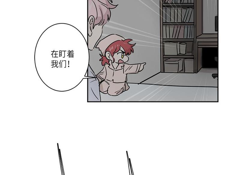 你知道精灵吗韩漫全集-003无删减无遮挡章节图片 
