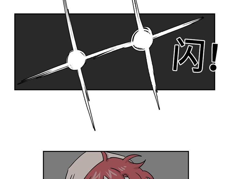 你知道精灵吗韩漫全集-003无删减无遮挡章节图片 