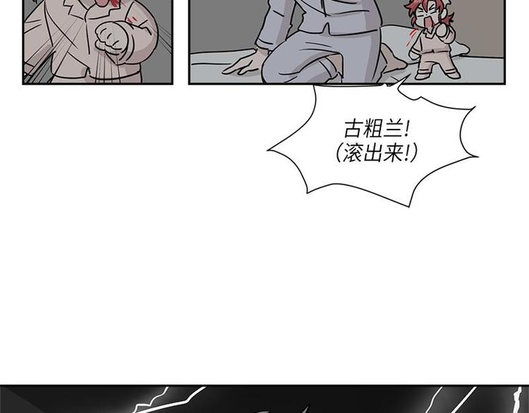 你知道精灵吗韩漫全集-003无删减无遮挡章节图片 