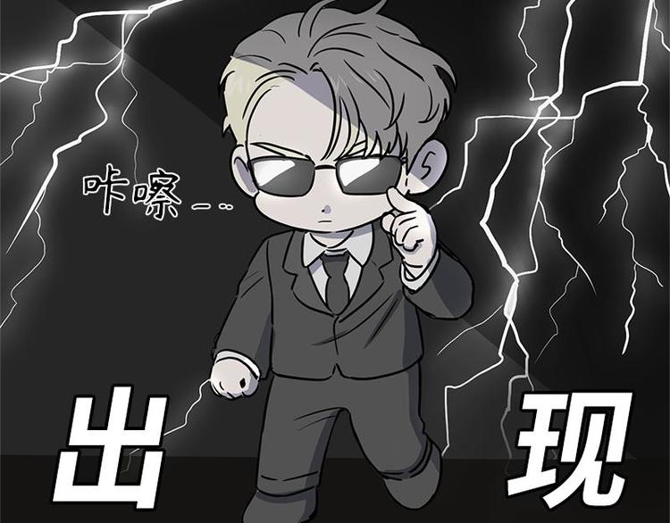你知道精灵吗韩漫全集-003无删减无遮挡章节图片 