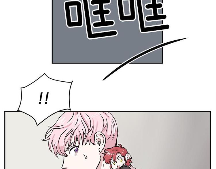 你知道精灵吗韩漫全集-003无删减无遮挡章节图片 