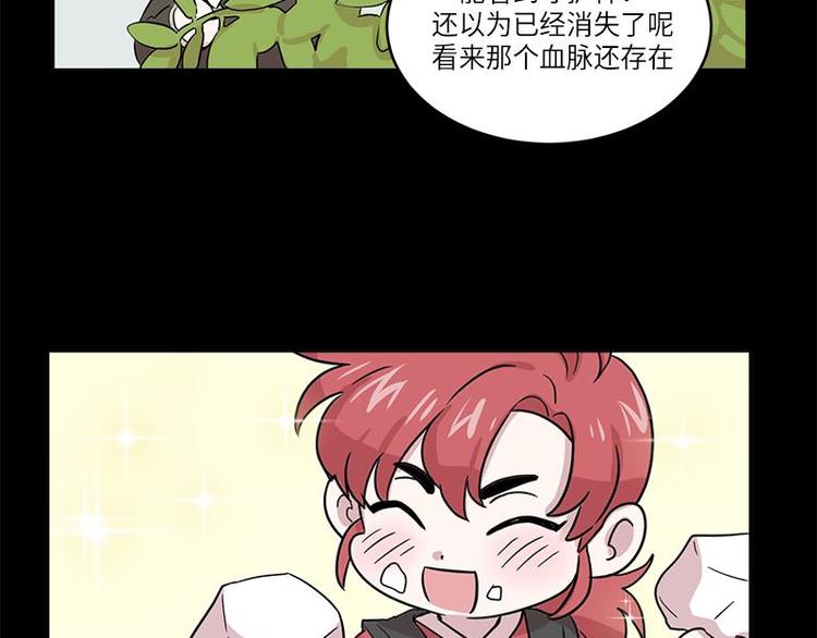 你知道精灵吗韩漫全集-003无删减无遮挡章节图片 