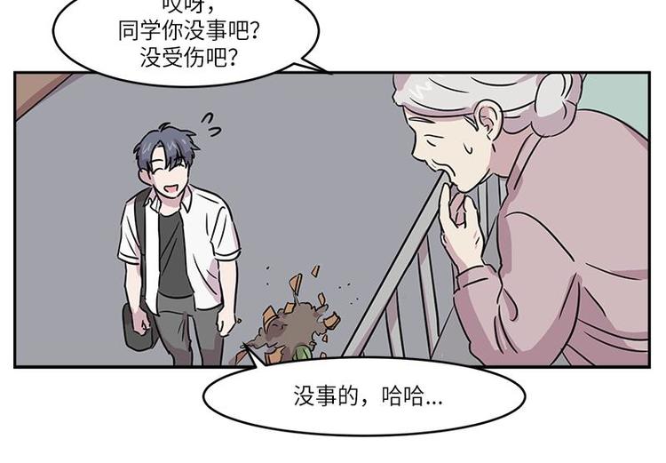 你知道精灵吗韩漫全集-003无删减无遮挡章节图片 