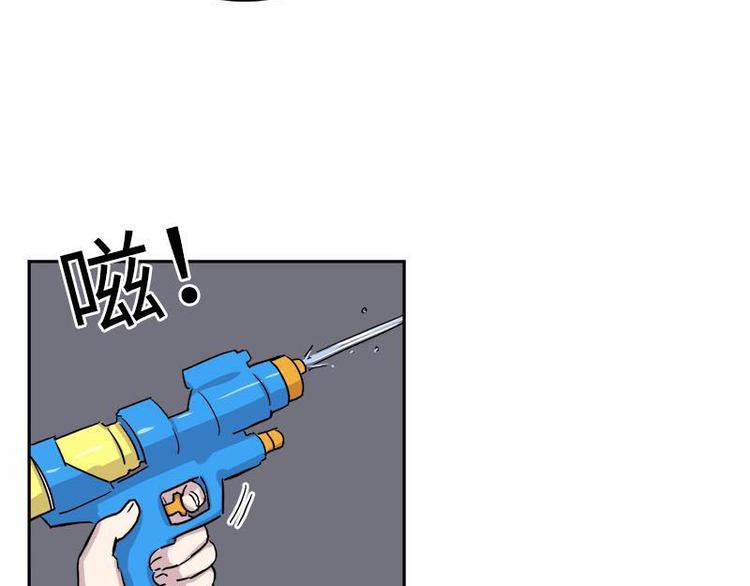 你知道精灵吗韩漫全集-003无删减无遮挡章节图片 
