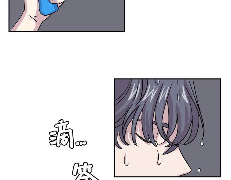 你知道精灵吗韩漫全集-003无删减无遮挡章节图片 