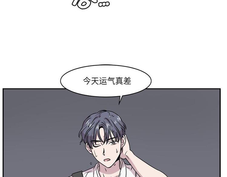 你知道精灵吗韩漫全集-003无删减无遮挡章节图片 