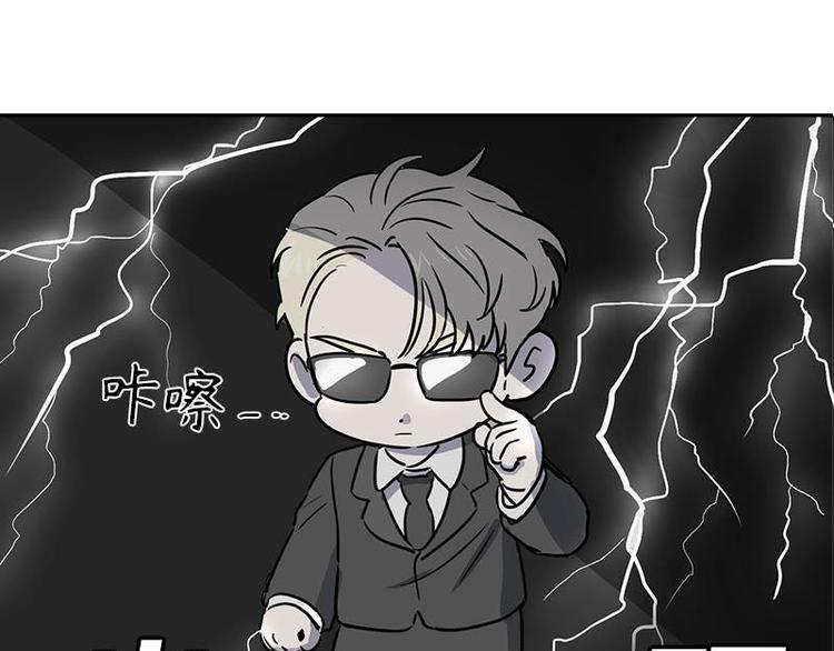 你知道精灵吗韩漫全集-003无删减无遮挡章节图片 