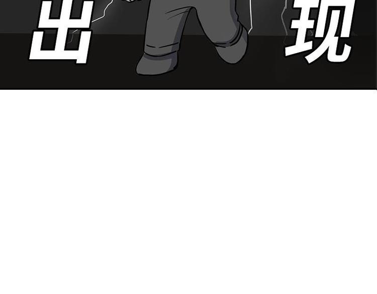 你知道精灵吗韩漫全集-003无删减无遮挡章节图片 