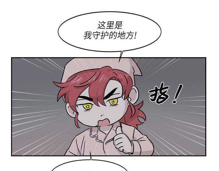 你知道精灵吗韩漫全集-003无删减无遮挡章节图片 