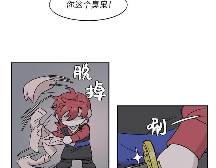 你知道精灵吗韩漫全集-003无删减无遮挡章节图片 