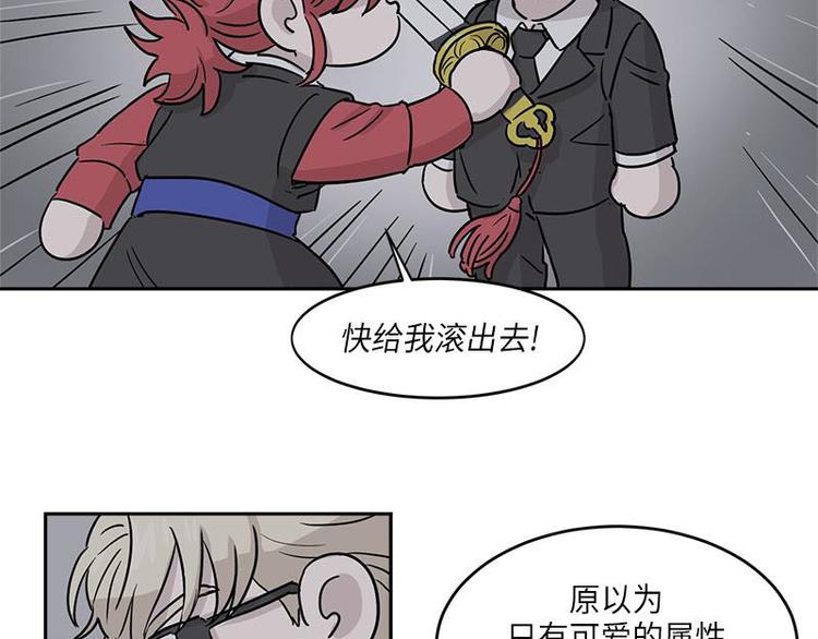 你知道精灵吗韩漫全集-003无删减无遮挡章节图片 