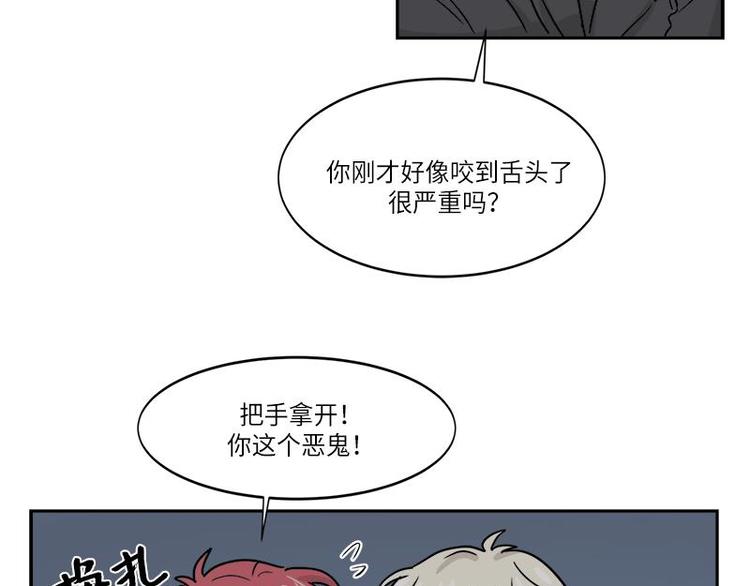 你知道精灵吗韩漫全集-003无删减无遮挡章节图片 