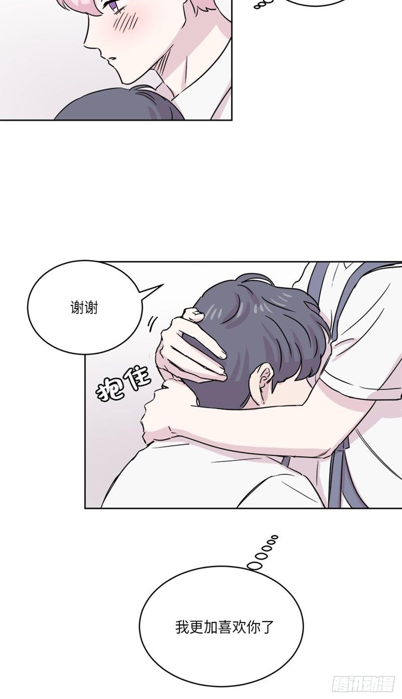 你知道精灵吗韩漫全集-021无删减无遮挡章节图片 