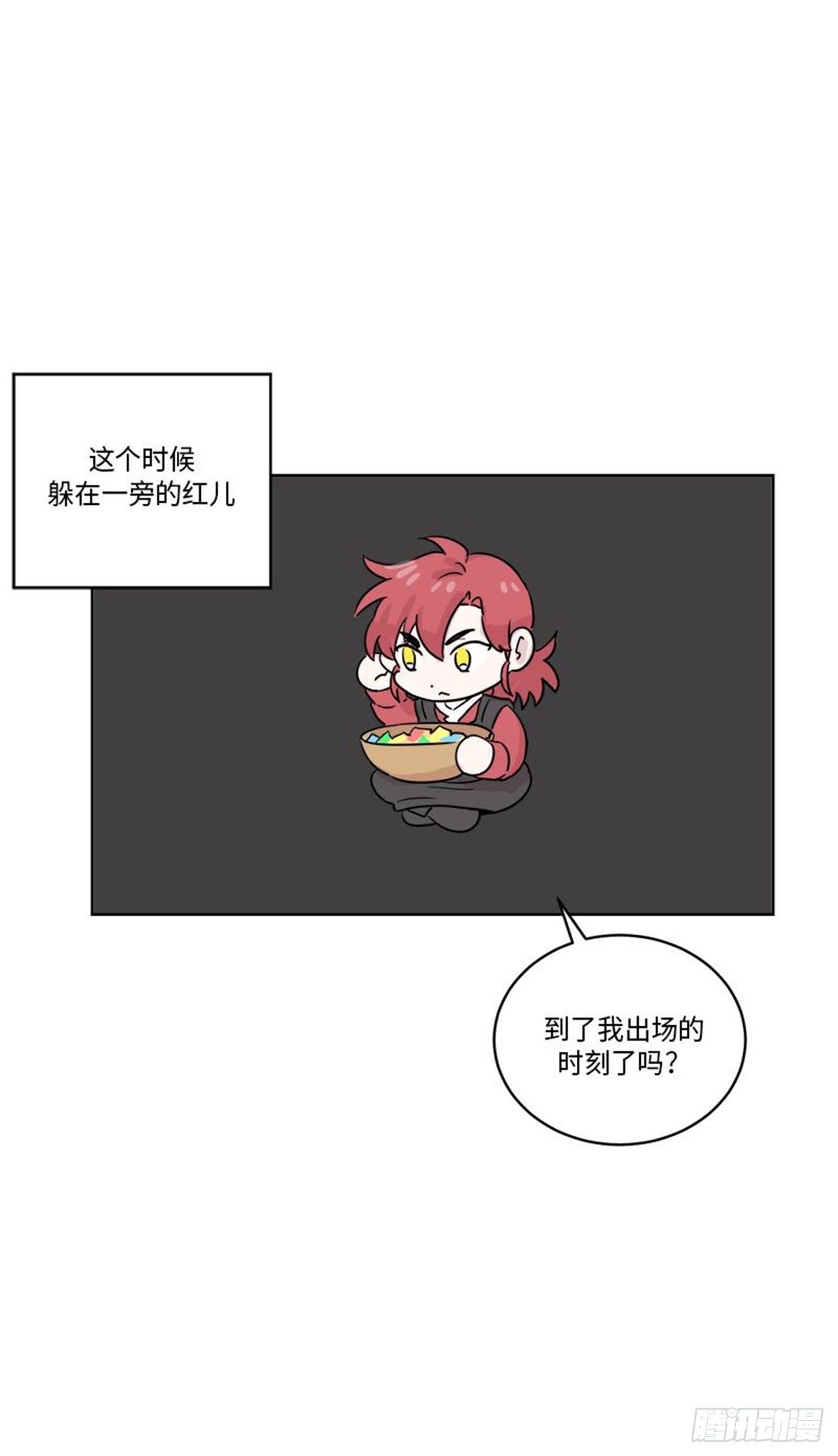 你知道精灵吗韩漫全集-021无删减无遮挡章节图片 