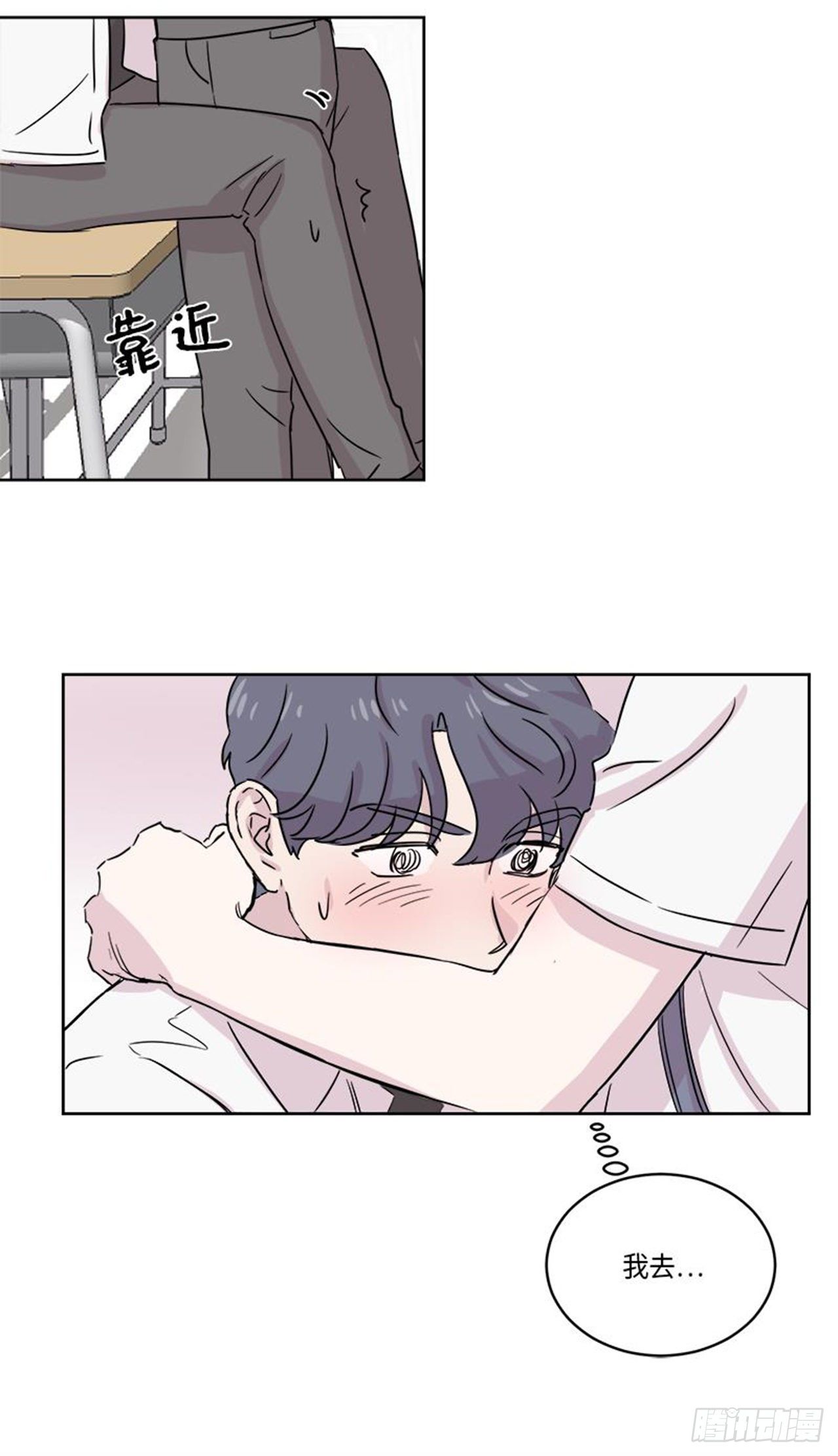 你知道精灵吗韩漫全集-021无删减无遮挡章节图片 