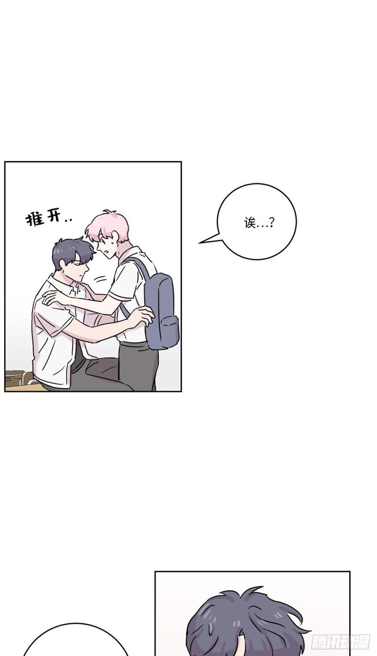 你知道精灵吗韩漫全集-021无删减无遮挡章节图片 