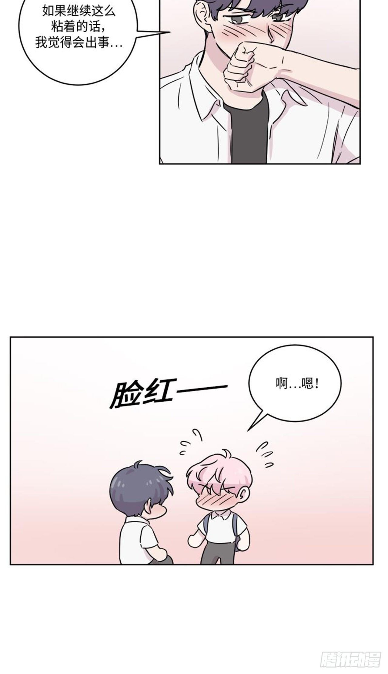 你知道精灵吗韩漫全集-021无删减无遮挡章节图片 