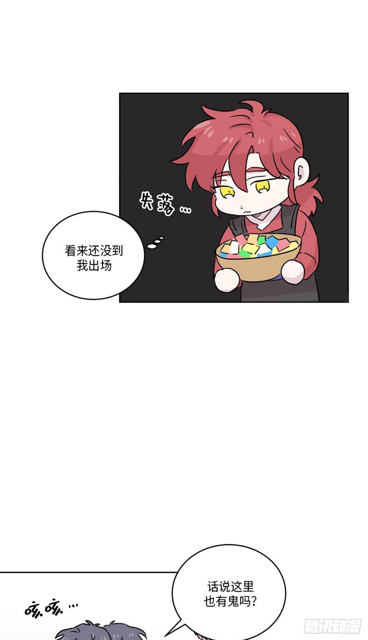 你知道精灵吗韩漫全集-021无删减无遮挡章节图片 
